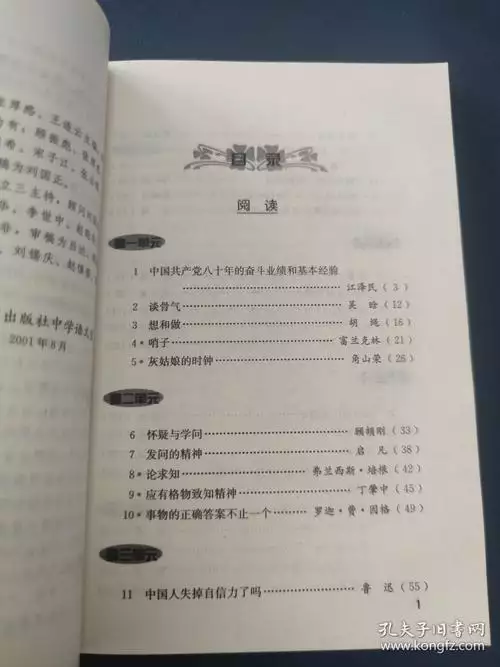 第 1 讲集合(上)学习资料合集 免费下载 第 1 讲集合(上)学习资料合集 免费下载