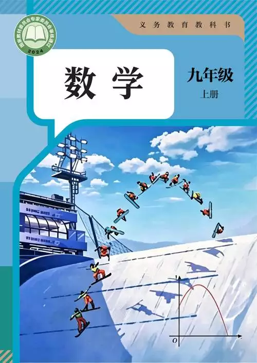 第 9 讲对数运算 学习资料合集 免费下载