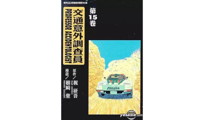 金田一少年事件簿 漫画资源下载