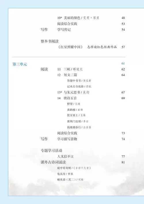 第12讲复合函数与函数方程初步 学习资料合集 免费下载