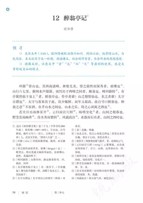 第 04 讲匀变速直线运动:方法与技巧(学习资料合集 免费下载 第 04 讲匀变速直线运动:方法与技巧(学习资料合集 免费下载