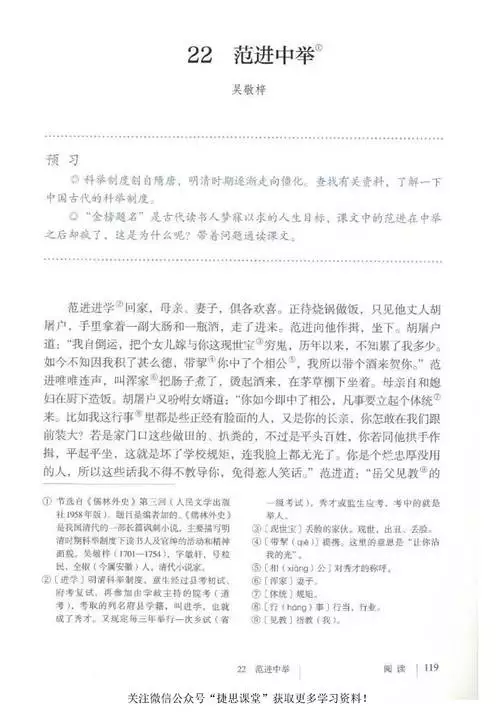 第 06 讲高中三大基本作用 & 受力分析（学习资料合集 免费下载