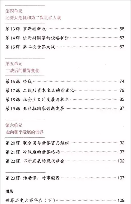 第 08 讲力的合成与分解 学习资料合集 免费下载 第 08 讲力的合成与分解 学习资料合集 免费下载