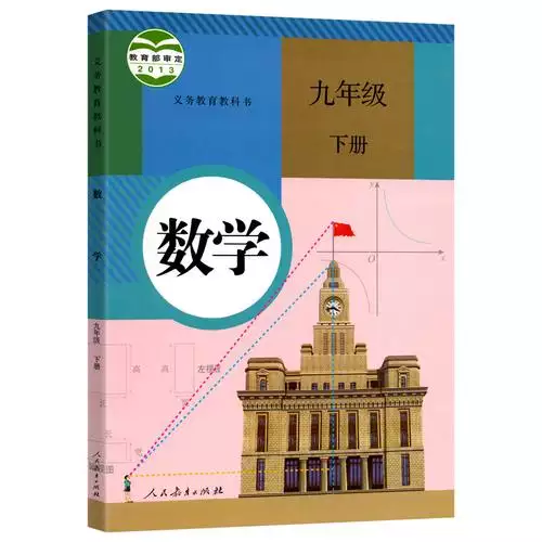 第 11 讲牛顿三大定律（上）学习资料合集 免费下载