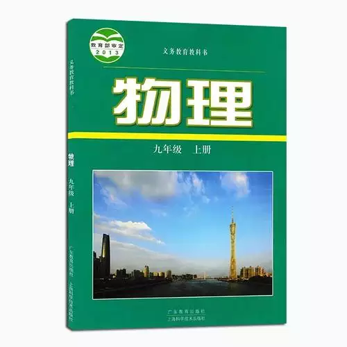 第 12 讲牛顿三大定律(下)学习资料合集 免费下载 第 12 讲牛顿三大定律(下)学习资料合集 免费下载