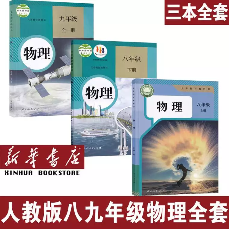 第 1 讲初中语文学科知识与能力体系 高中学习资料合集 免费下载