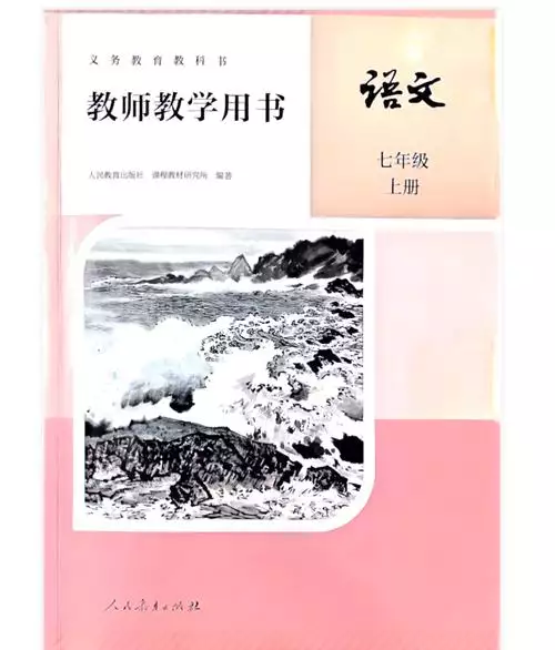 第 2 讲高中语文学习内容与学习方法 高中学习资料合集 免费下载 第 2 讲高中语文学习内容与学习方法 高中学习资料合集 免费下载