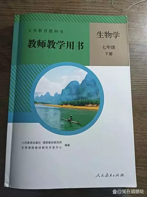 第 3 讲高中语文必修、选修模块一览 高中学习资料合集 免费下载