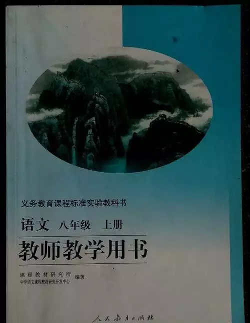 第5讲高考写作能力培养目标和方法 高中学习资料合集 免费下载