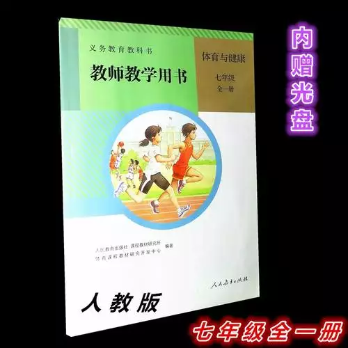 第2讲]土鳖看小说 高中学习资料合集 免费下载