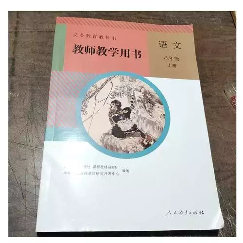 第3讲]土鳖看小说 高中学习资料合集 免费下载