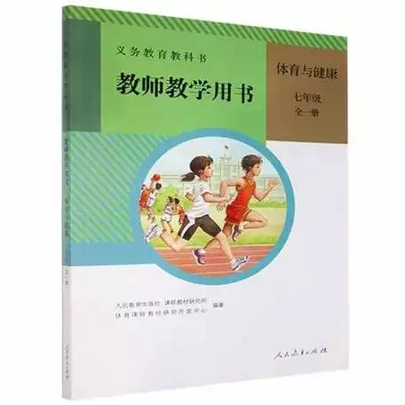第2讲]土鳖写记叙文 高中学习资料合集 免费下载