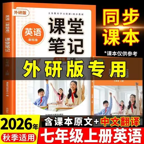 第3讲]土鳖写记叙文 高中学习资料合集 免费下载