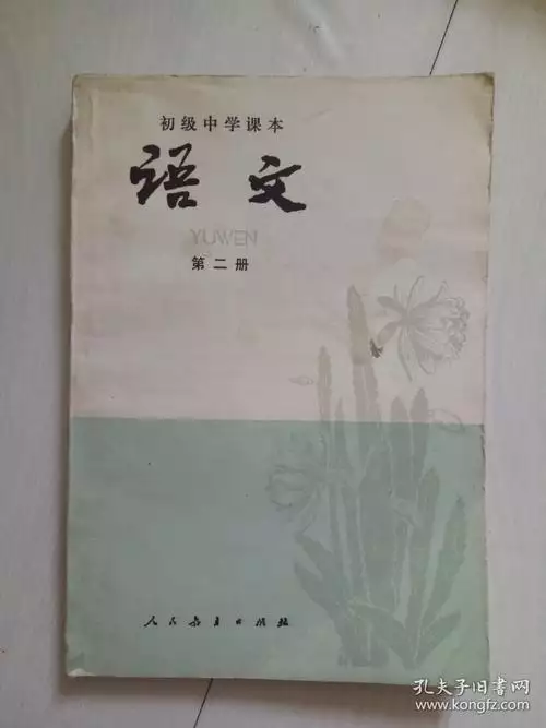 第1讲]土鳖写议论文 高中学习资料合集 免费下载