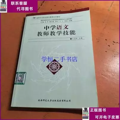 第1讲Are 高中学习资料合集 免费下载