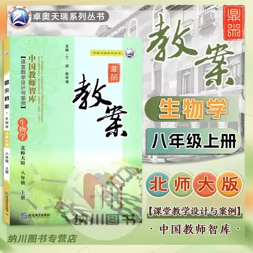第2讲Words——换种方式记单词 高中学习资料合集 免费下载