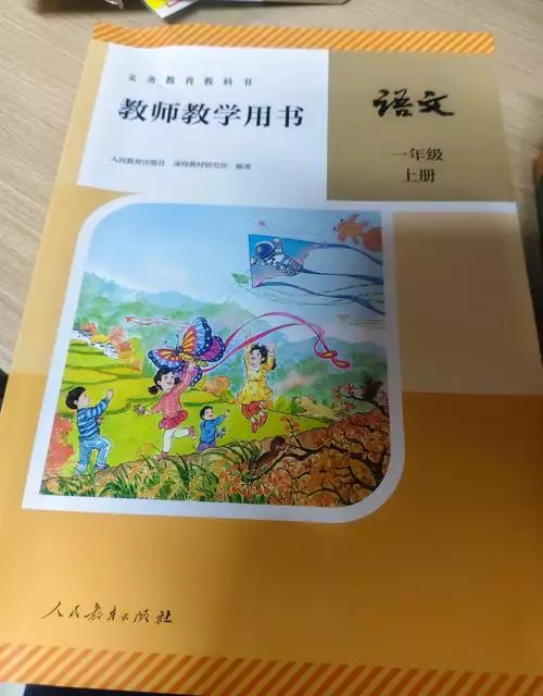 第3讲Phrases——以 高中学习资料合集 免费下载