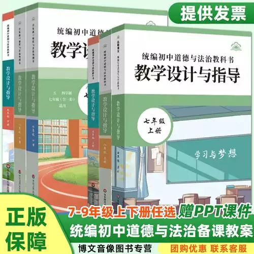 第6讲Reading——变 高中学习资料合集 免费下载