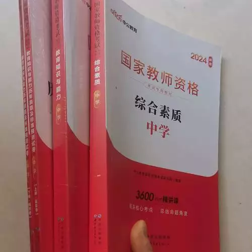 第2讲新高一难点：一般现在与现在进行 高中学习资料合集 免费下载