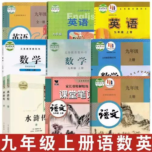 第7讲高一上核心词汇讲解（一） 高中学习资料合集 免费下载