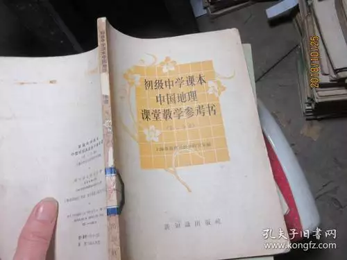 2025版9科 初中学习资料合集 免费下载
