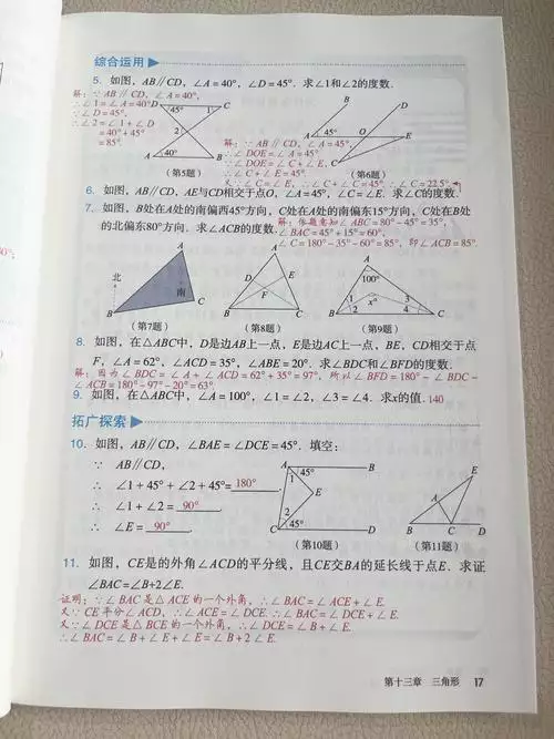 2026 版 9 科 初中学习资料合集 免费下载