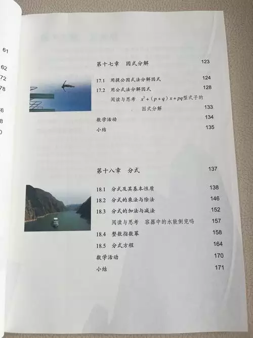 2026《万唯•高频考点真题分类》（初中学习资料合集 免费下载