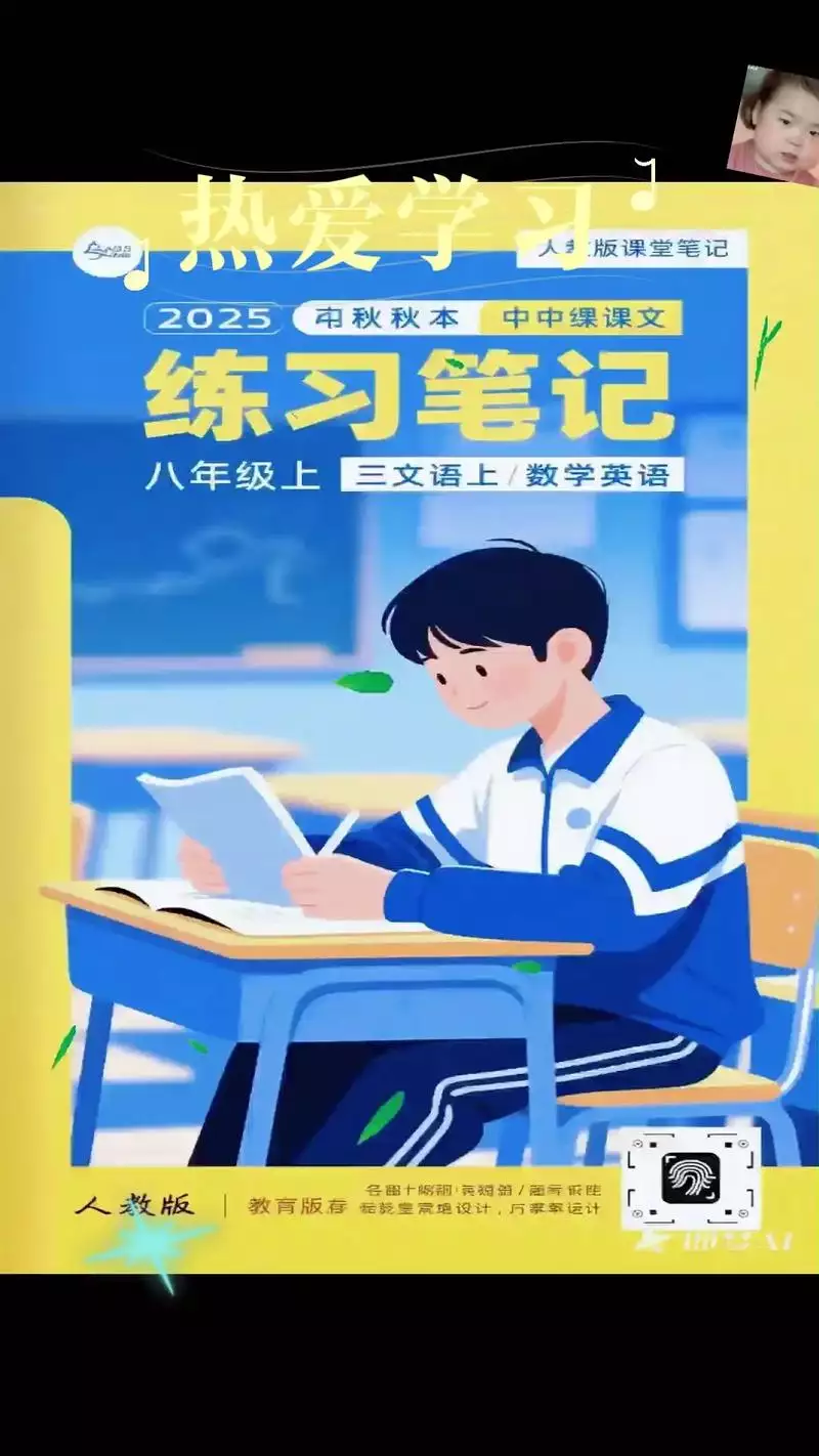 教学课件 初中学习资料合集 免费下载 教学课件 初中学习资料合集 免费下载