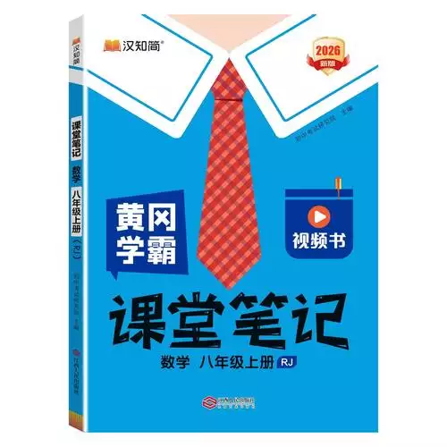 素养课件 初中学习资料合集 免费下载 素养课件 初中学习资料合集 免费下载