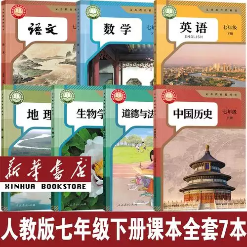 教学课件 初中学习资料合集 免费下载 教学课件 初中学习资料合集 免费下载