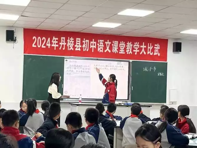 素养课件 初中学习资料合集 免费下载 素养课件 初中学习资料合集 免费下载