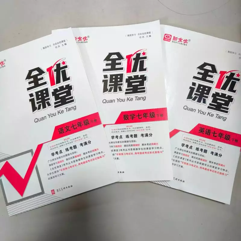 课时简案(Word)初中学习资料合集 免费下载 课时简案(Word)初中学习资料合集 免费下载