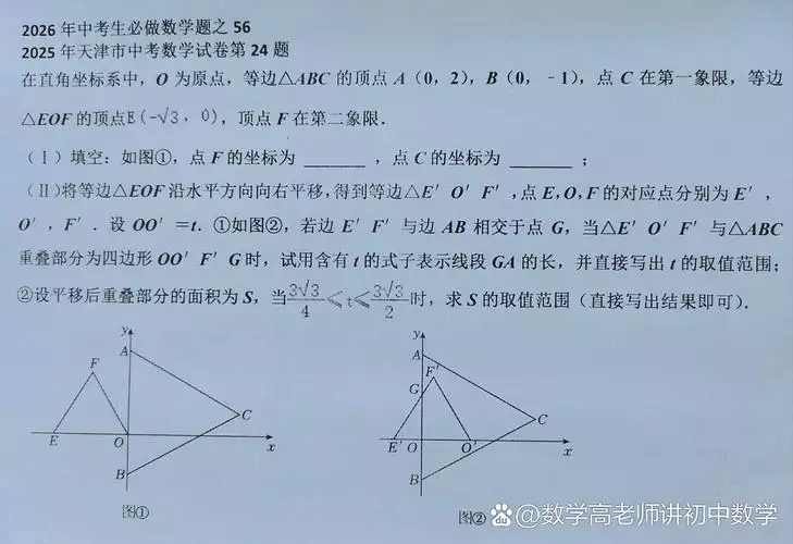 初中数学资源 初中学习资料合集 免费下载 初中数学资源 初中学习资料合集 免费下载