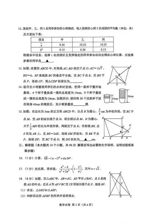 初中物理资源 初中学习资料合集 免费下载