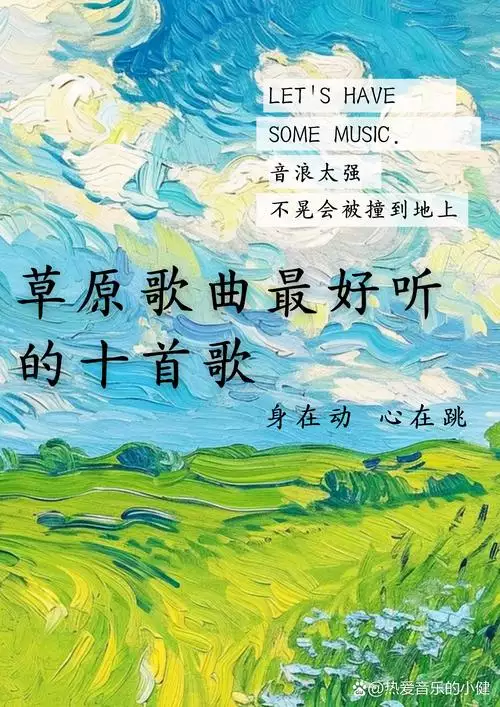 16. 抖音流行原唱视频 50 部 精选歌曲合集 免费下载