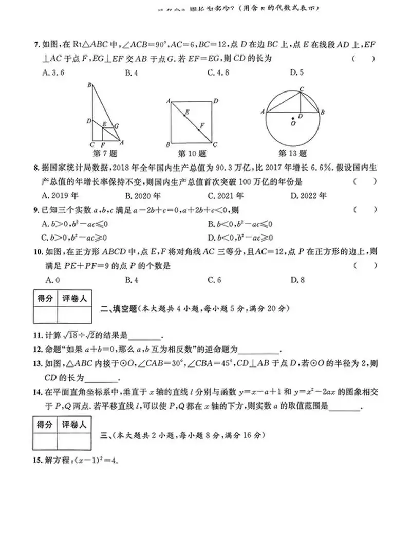 高中物理资源 高中学习资料合集 免费下载 高中物理资源 高中学习资料合集 免费下载