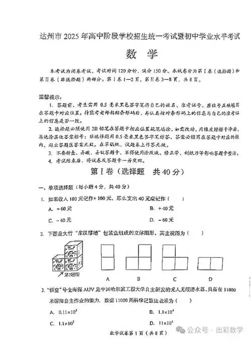 高中政治资源 高中学习资料合集 免费下载 高中政治资源 高中学习资料合集 免费下载