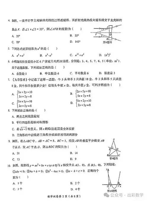 课标解读库 学习资料合集 免费下载 课标解读库 学习资料合集 免费下载