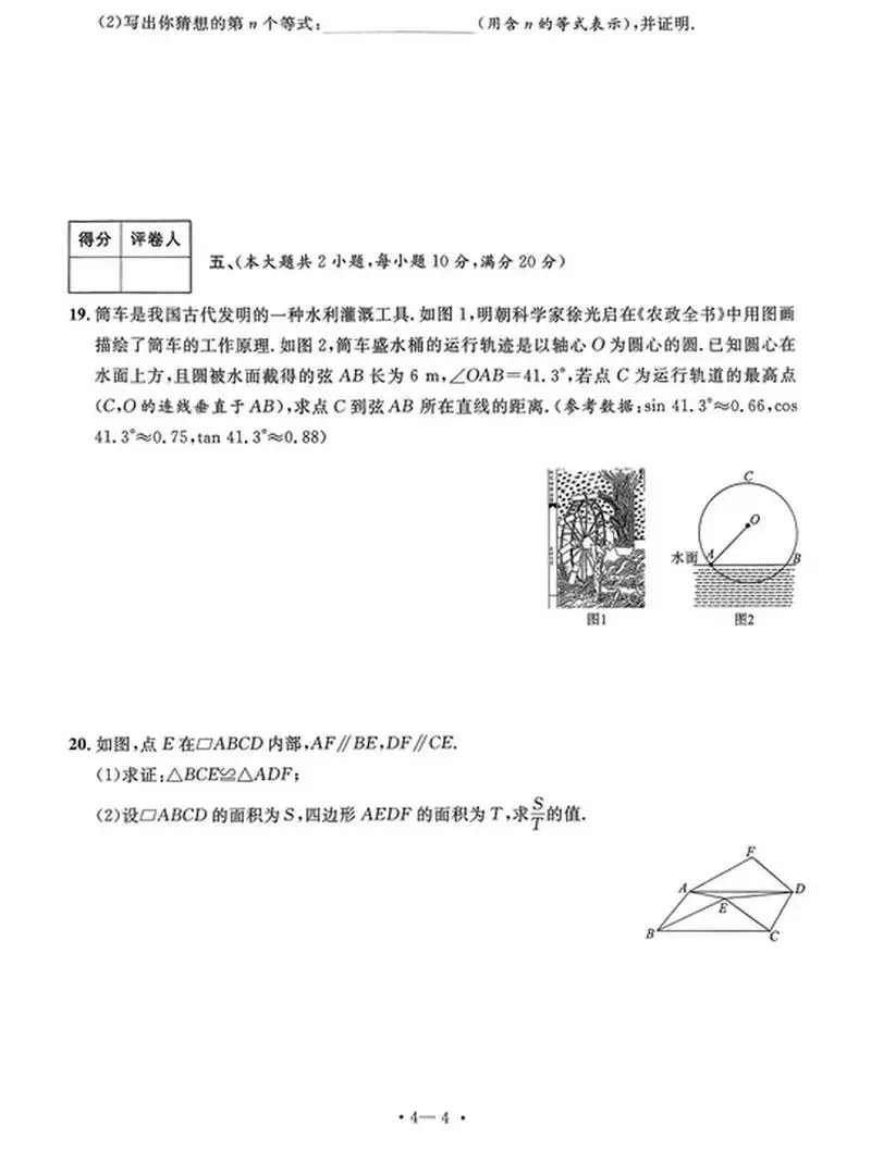 第 03 讲化学计量在实验中的应用 (一) 学习资料合集 免费下载