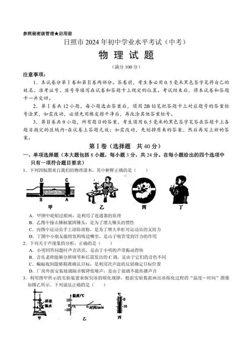 第 07 讲离子反应（一）学习资料合集 免费下载