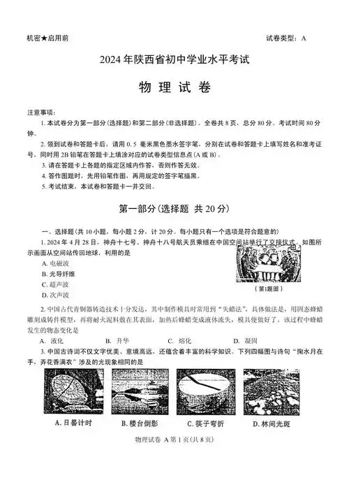 第 14 讲氯和氯的化合物 学习资料合集 免费下载 第 14 讲氯和氯的化合物 学习资料合集 免费下载