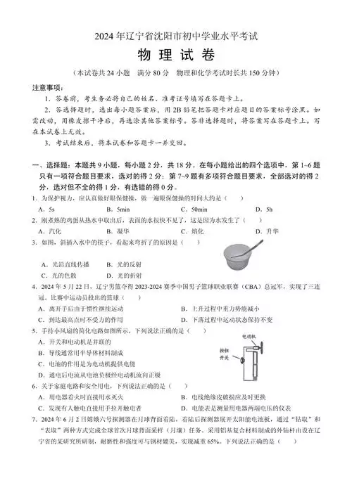 第 1 讲代数恒等变形（上）学习资料合集 免费下载