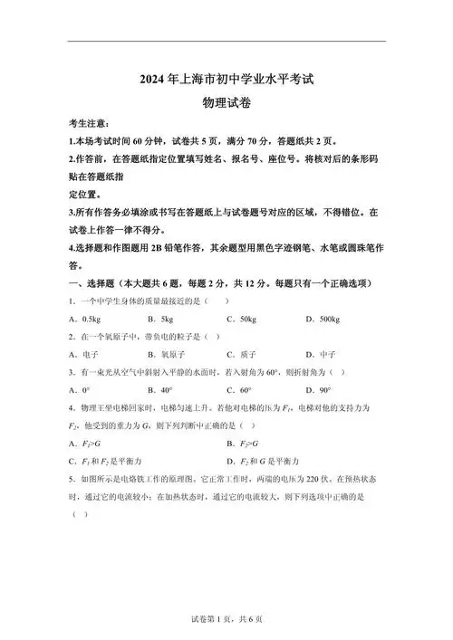 第 1 讲数与式 ( 一) 学习资料合集 免费下载 第 1 讲数与式 (一) 学习资料合集 免费下载