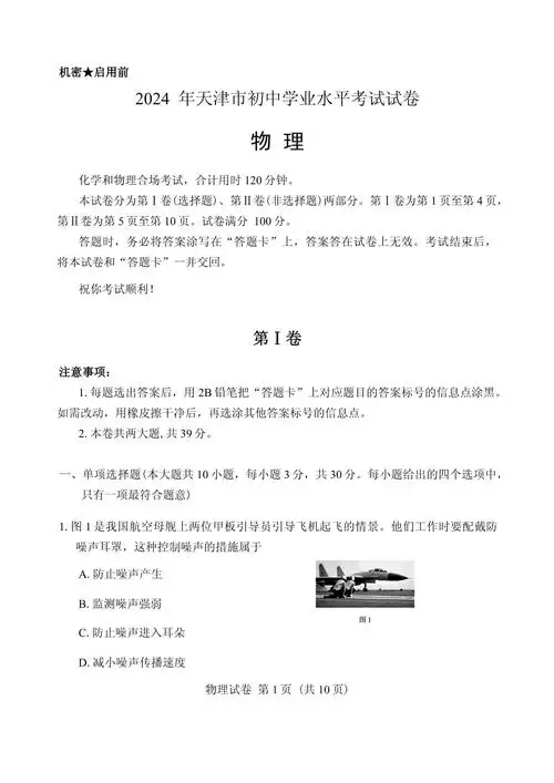 第 1 讲集合 学习资料合集 免费下载 第 1 讲集合 学习资料合集 免费下载