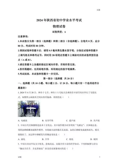 第 4 讲指数函数 学习资料合集 免费下载 第 4 讲指数函数 学习资料合集 免费下载