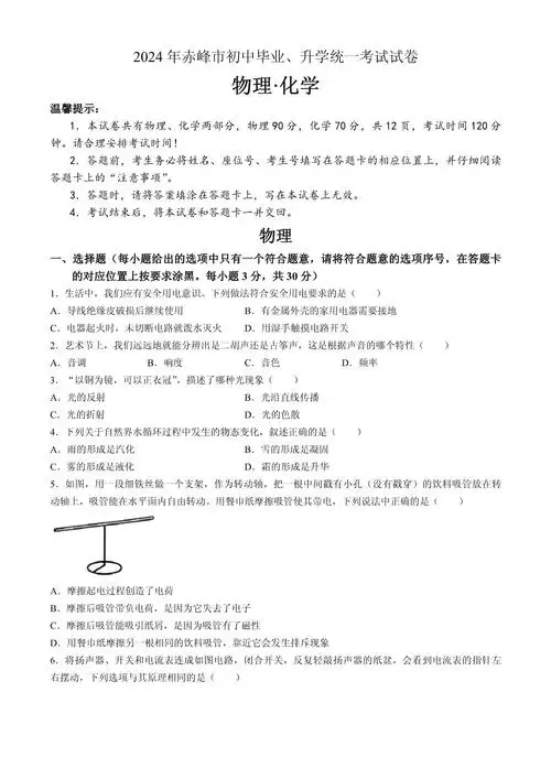 第 5 讲对数运算初步 学习资料合集 免费下载 第 5 讲对数运算初步 学习资料合集 免费下载