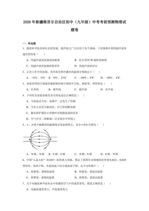第 1 讲集合(上)学习资料合集 免费下载 第 1 讲集合(上)学习资料合集 免费下载