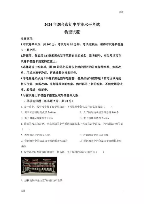 第 2 讲集合(下)学习资料合集 免费下载 第 2 讲集合(下)学习资料合集 免费下载