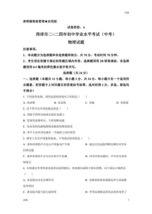 第 4 讲函数及其表示(下)学习资料合集 免费下载 第 4 讲函数及其表示(下)学习资料合集 免费下载