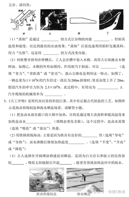 第 6 讲函数的基本性质(中)学习资料合集 免费下载 第 6 讲函数的基本性质(中)学习资料合集 免费下载